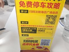 -长沙文和友(海信广场店)