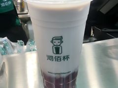 -沏佰杯(号外店)