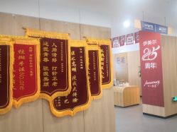 -西安伊美尔医疗美容医院