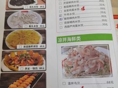 -北方饺子王·海肠捞饭·海鲜锅(山大店)