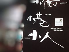 -当当梅溪书院(步步高梅溪新天地店)