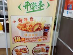 -华莱士·全鸡汉堡(四望亭店)