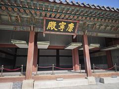 -景福宫