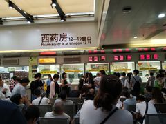 -广州中医药大学第一附属医院(总院)