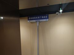 -海底捞火锅(莘松路店)