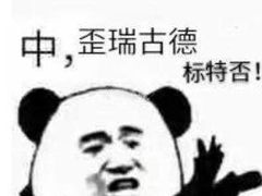 -韩宫宴烤肉·料理(武汉印象城店)