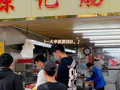 -源记肠粉(华贵路店)