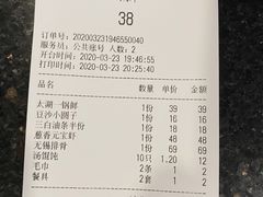 -西新饭店(城中店)