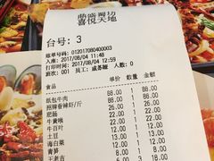 -鼎盛蜀坊·重庆江湖菜(市桥地铁站店)