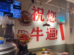 -冯校长老火锅(广州正佳广场店)