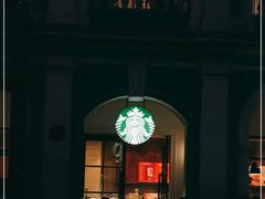 -星巴克臻选(广州沙面店)