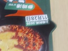 -梨花牛肉汤饭(仁恒伊势丹店)