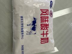 -清华大学-观畴园餐厅