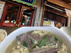 -建基泡馍·西安老字号·清真(永宁店)