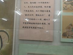 -北京中医药大学-中医药博物馆