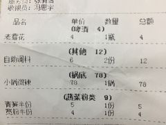 青笋半份-邵汇大虾(泉园一路店)