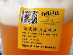 -优布劳精酿酒馆(荷花路店)