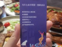 -芭莉与彩虹西餐厅(成都合生汇店)