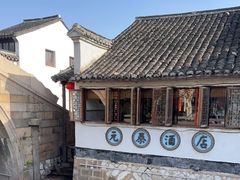 -元泰酒店