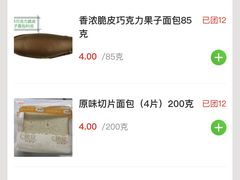 -中粮丰通（北京)食品有限公司