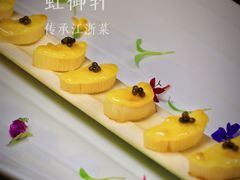 -虹御轩·传承江浙菜(虹桥店)