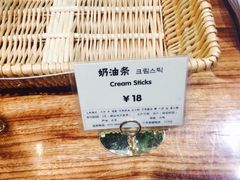 -RiceZone乐食尊纯米面包坊(望京店)