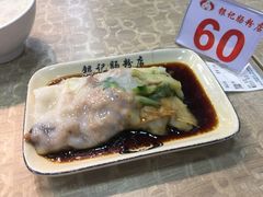 -银记肠粉店(新港西路店)