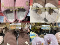 -世纪联华(杭州新塘路店)