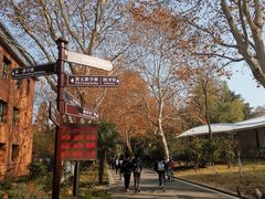 -USTC1958东区·by UNILAB