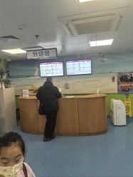 -首都儿科研究所附属儿童医院