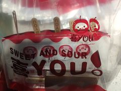 -喜YOU冰糖葫芦·艾炒酸奶(兰州中心店)