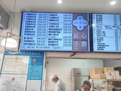 -饺子季水饺餐厅(新市街店)