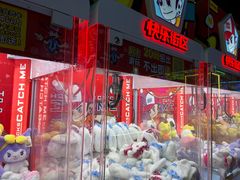 -快乐街区(成都龙湖北城天街店)