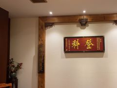 -中国徽菜·徽商故里(广安门店)