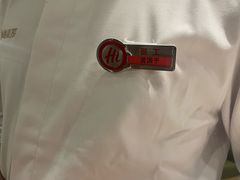 -海底捞火锅(莘松路店)