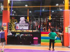-Tenker Club弹刻极限主题公园 · 蹦床 · 团建 · 生日派对(大关店)