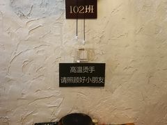 -小时候焗海鲜(鄞州万达店)