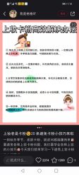 点击看大图 -凡碧诗毛孔清洁收细