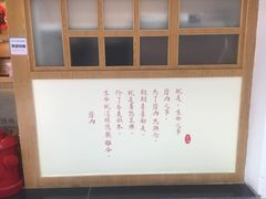 -厝内小眷村(合肥华府骏苑店)