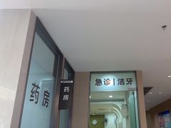 -惠州口腔医院(下埔总院)