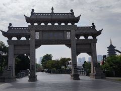 -淮安曙光国际大酒店(大运河广场花街店)