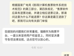 -中影国际影城(昆山花园城CINITY LED店)