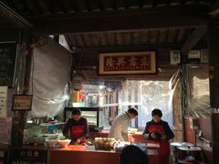 -忆秦园小笼包(惠山古镇总店)