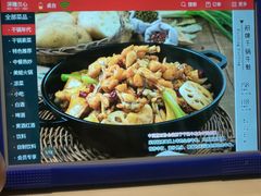 菜单-蛙蛙叫干锅年代(簋街总店)
