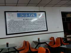 大堂-津门永胜包子铺(哈尔滨道总店)