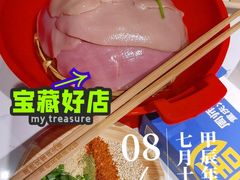 -周师兄大刀腰片火锅(解放碑总店)