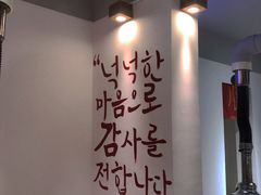 -东俞·韩式料理(院东街店)