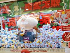 -LLJ夹机占(正佳广场店)
