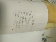 小山卷-丁香西饼屋(桂林路店)