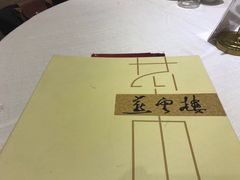 -燕云楼(云南路店)